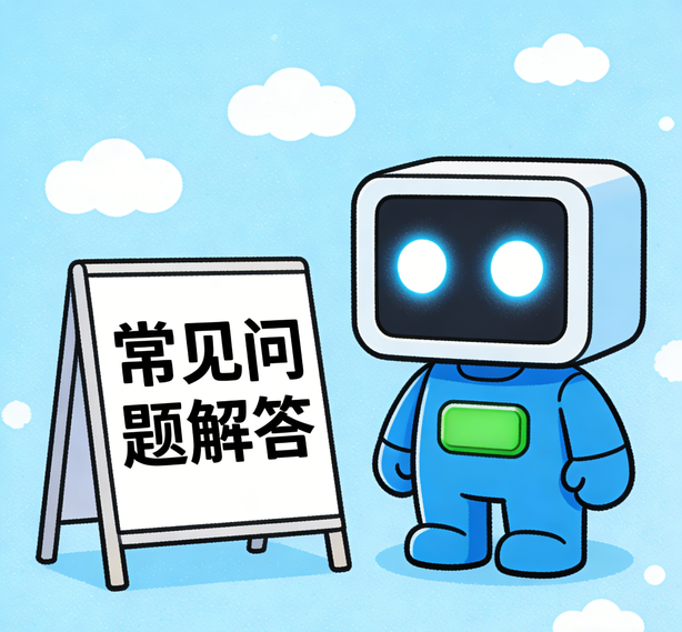 长沙汇富平台常见问题